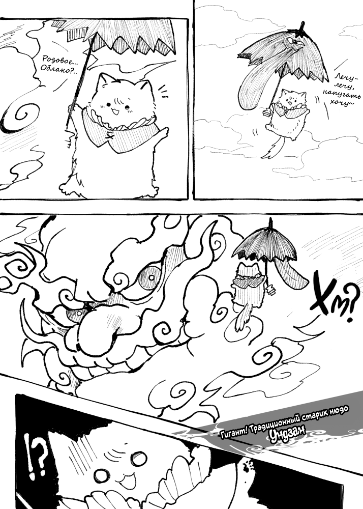Touhou - Fluffy Umbrella (Doujinshi) Oneshot 第9页