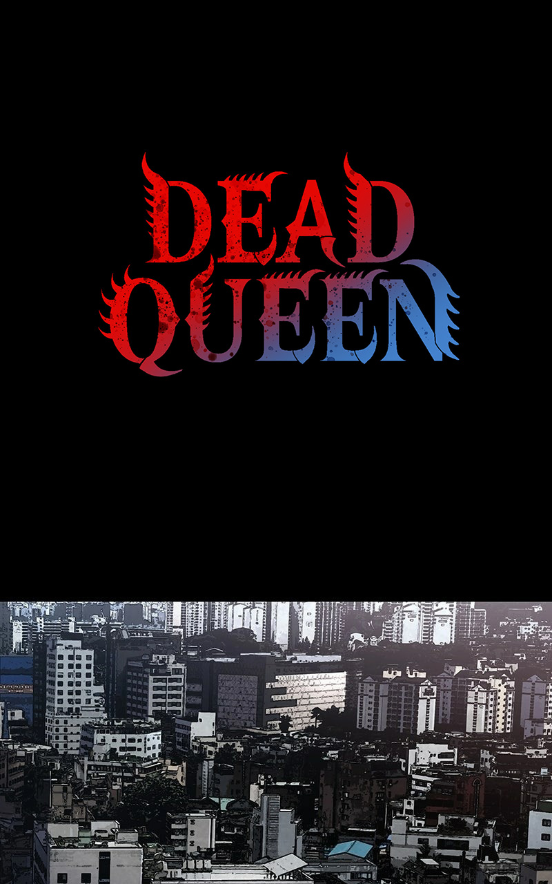 Dead Queen Ch. 4 第3页