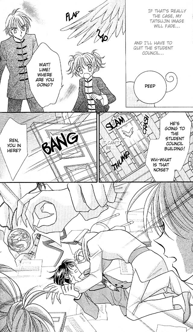 Saint Dragon Girl Miracle Vol. 1 Ch. 1 第30页