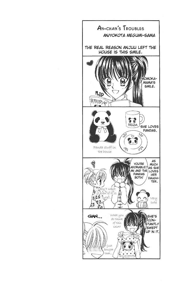 Saint Dragon Girl Miracle 第8页