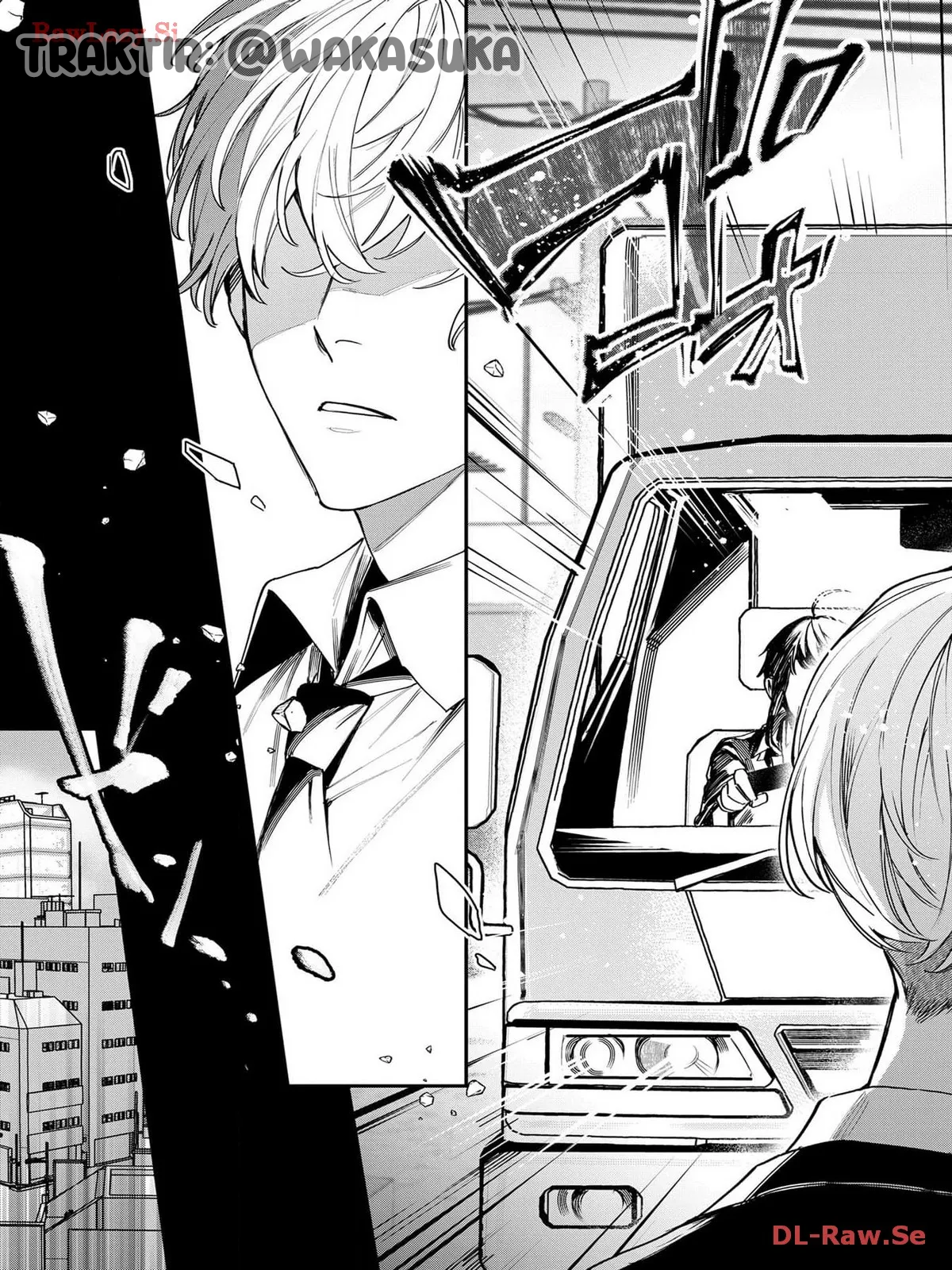 Anzen Unten de Tobashimasu 第5页
