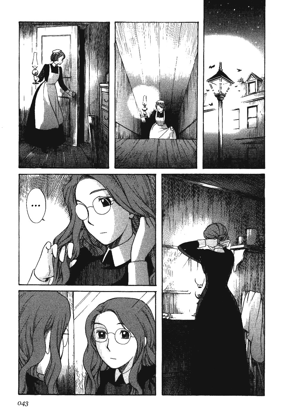 Emma Vol. 1 Ch. 2 第14页