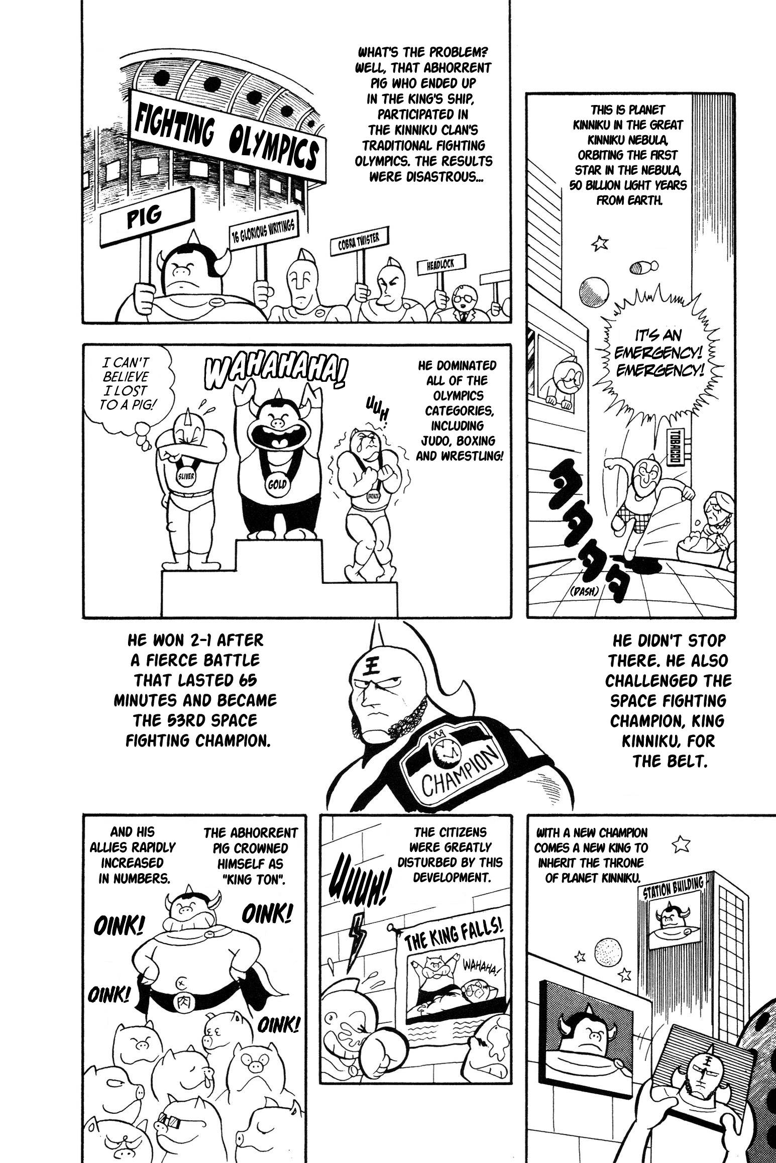 Kinnikuman Save Planet Kinniku! 第2页