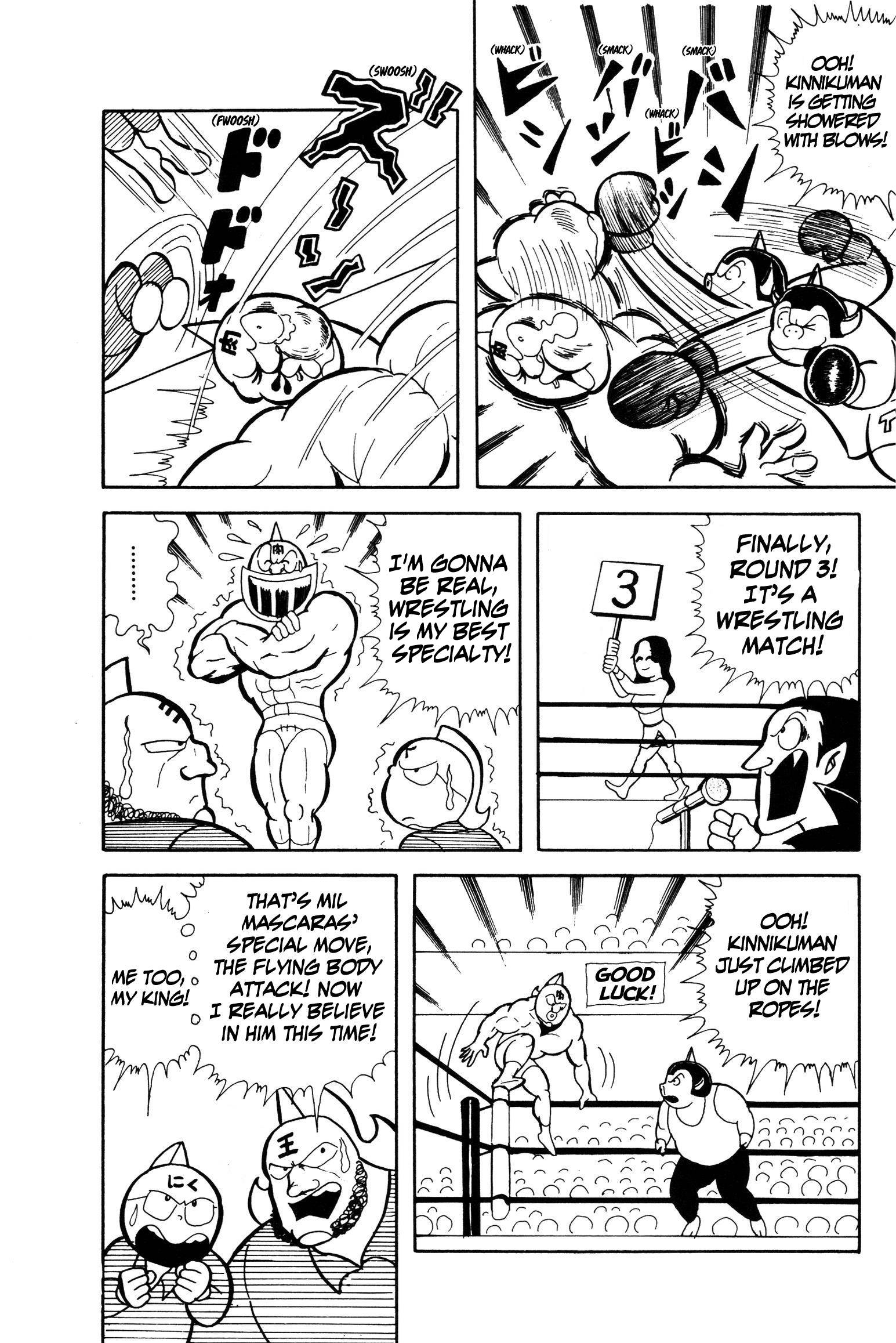 Kinnikuman Save Planet Kinniku! 第12页