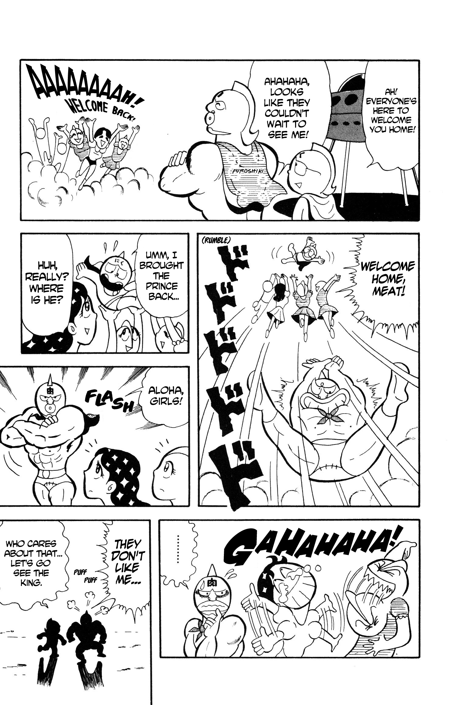 Kinnikuman Save Planet Kinniku! 第5页