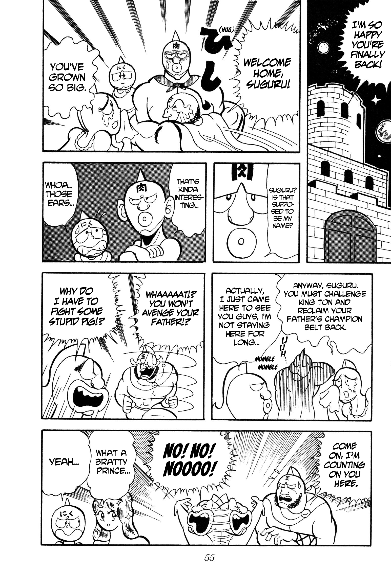 Kinnikuman Save Planet Kinniku! 第6页