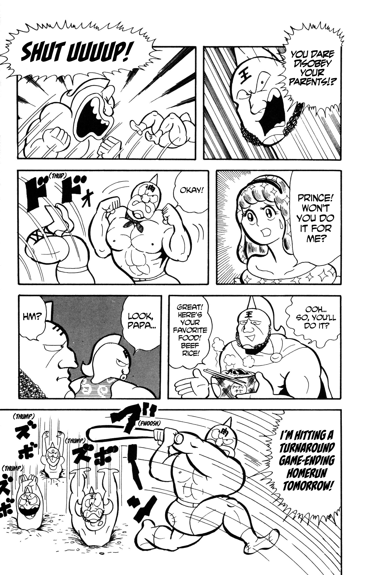 Kinnikuman Save Planet Kinniku! 第7页