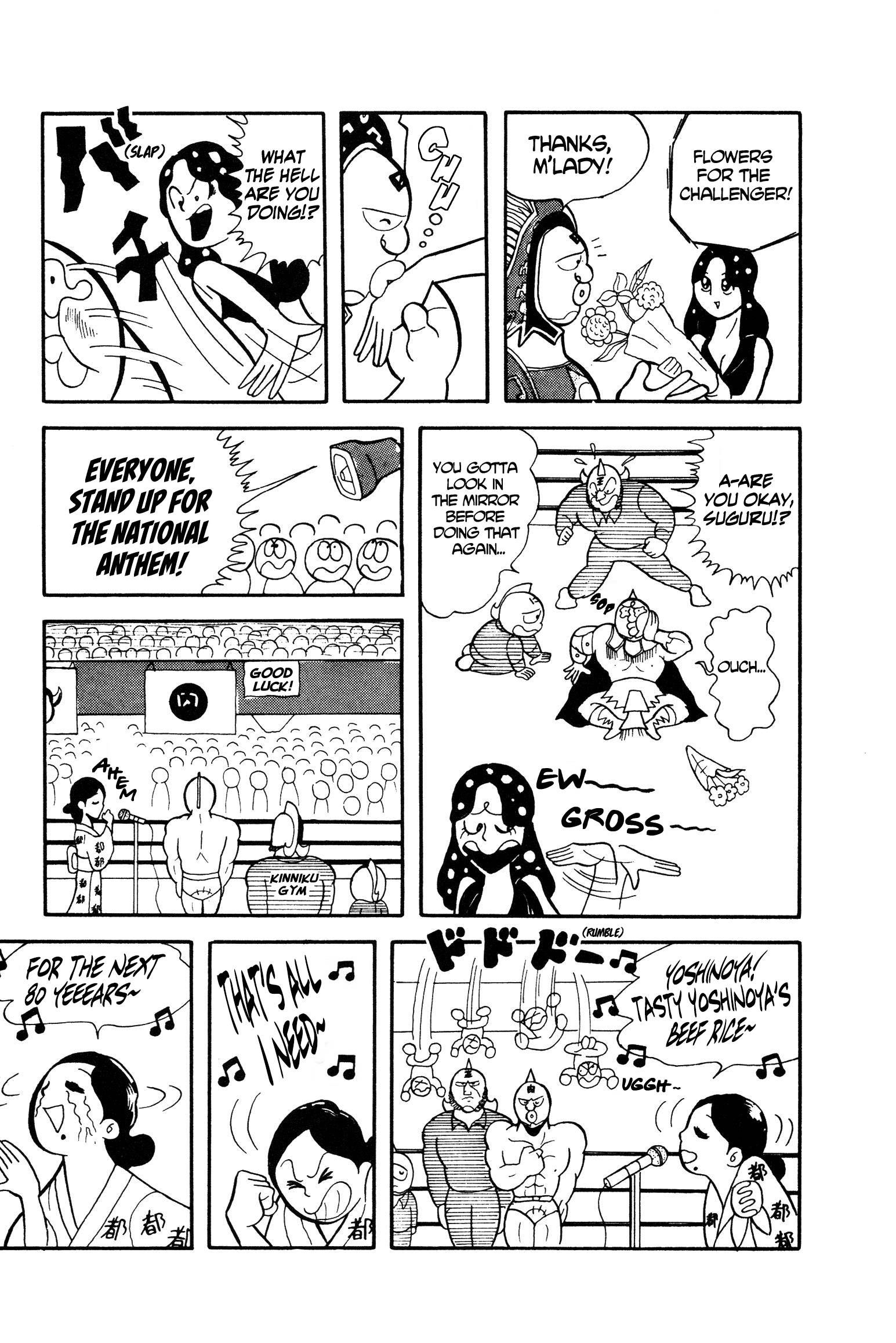 Kinnikuman Save Planet Kinniku! 第9页