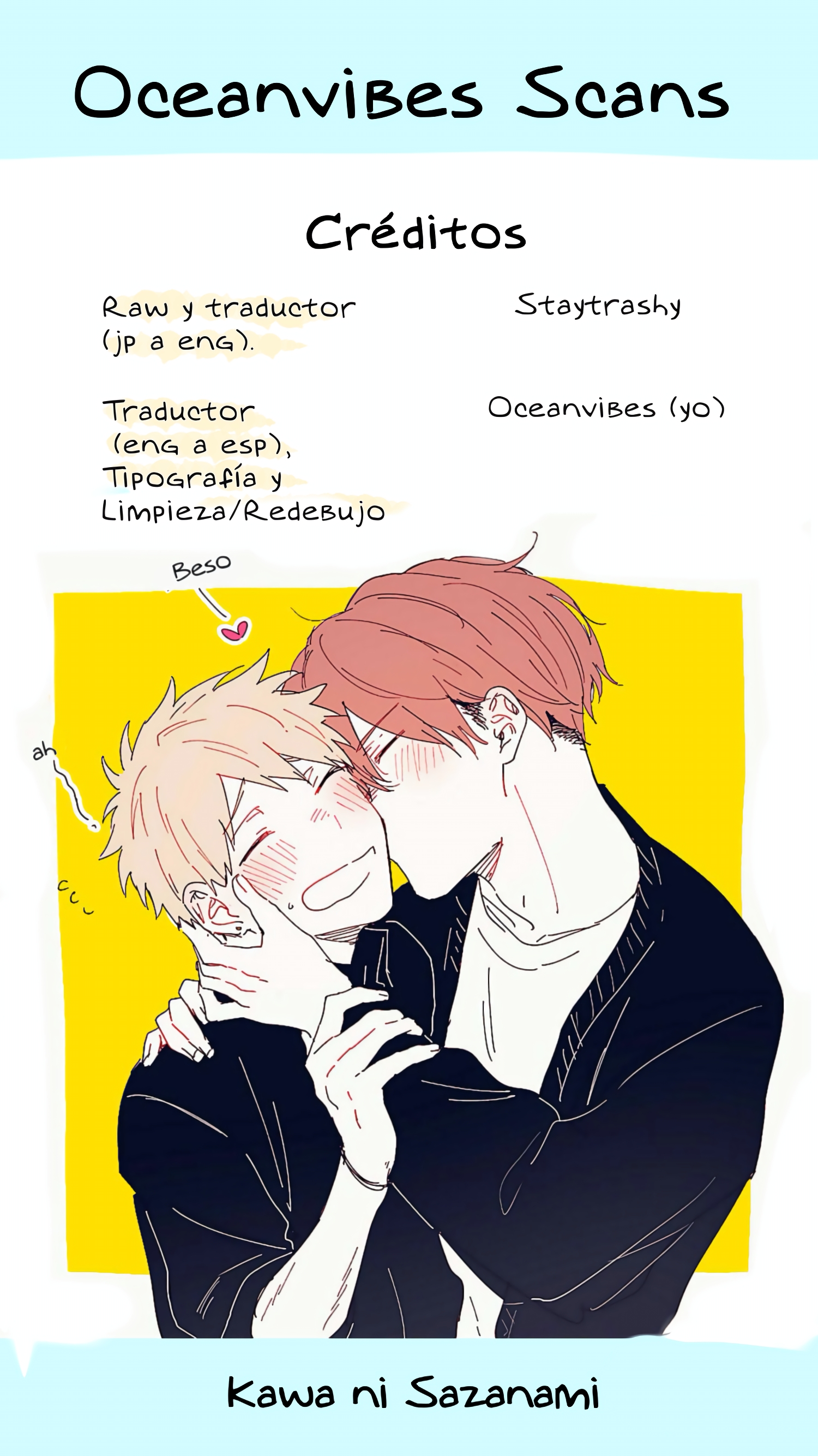 Kawa ni Sazanami Vol. 1 Ch. 2 第1页