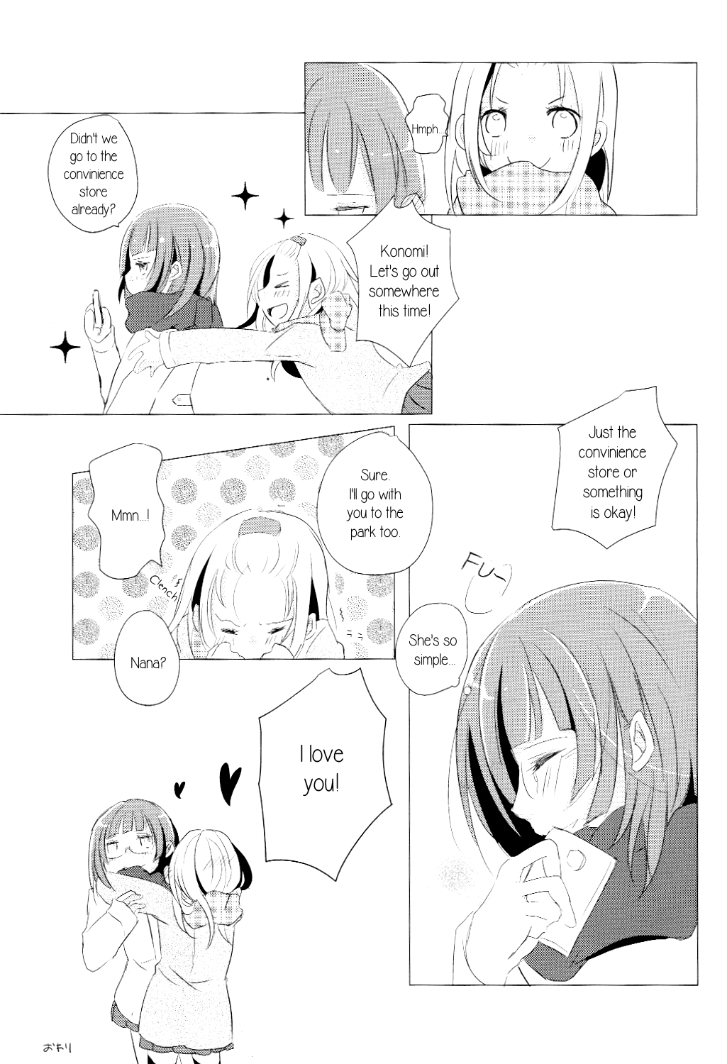 Sairoku Hon Sukida! ! To Tsutaete! ! Let me say "I love you!" 第17页