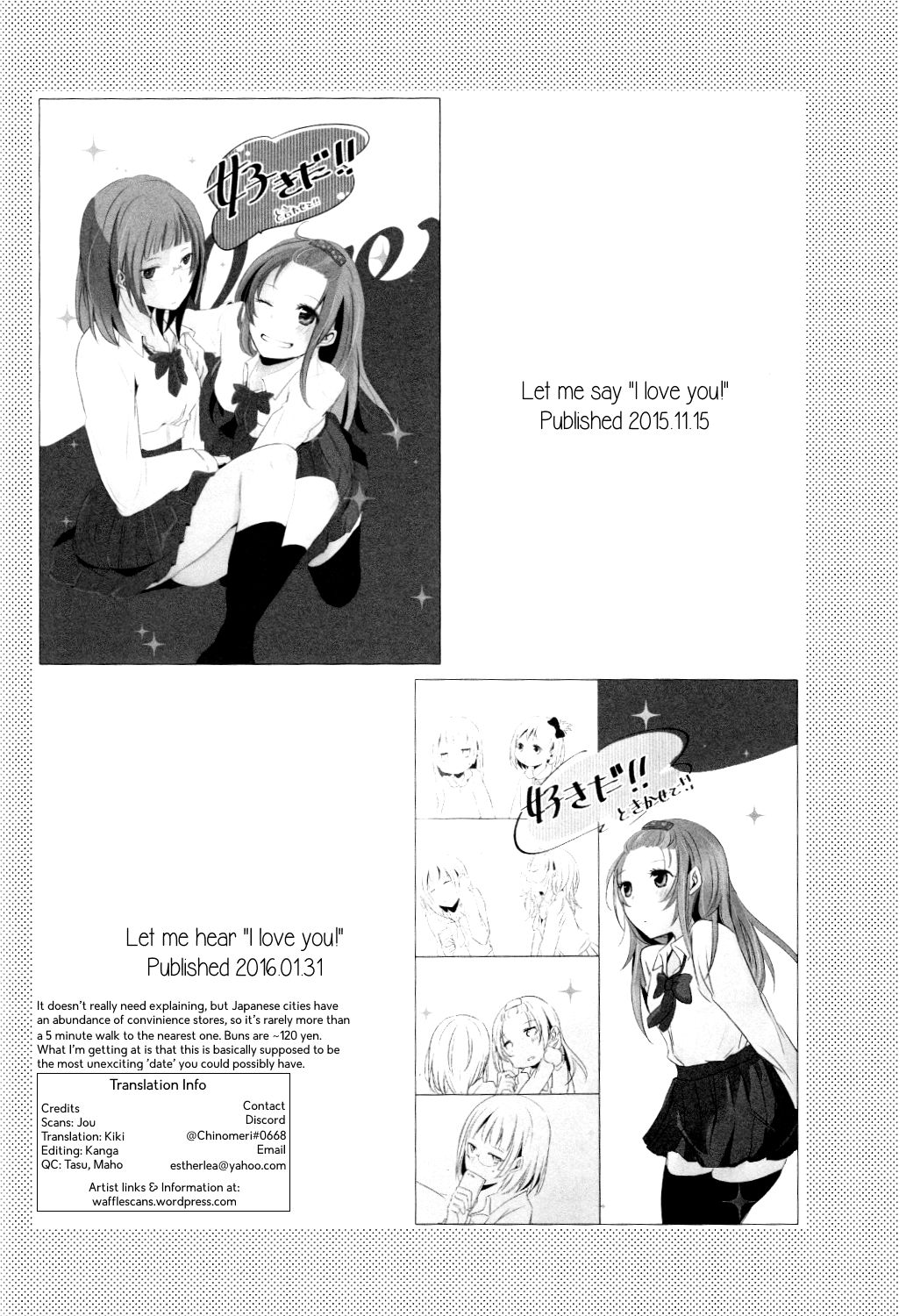 Sairoku Hon Sukida! ! To Tsutaete! ! Let me say "I love you!" 第18页