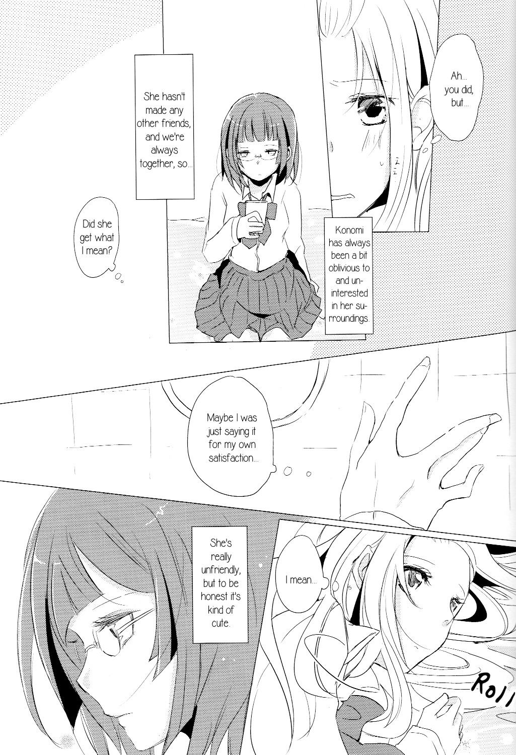 Sairoku Hon Sukida! ! To Tsutaete! ! 第5页