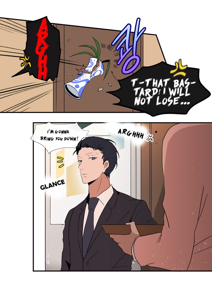 The Problem of My Love Affair Prologue 第17页