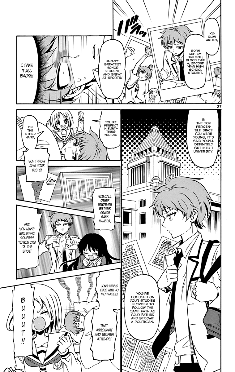 Tenshi to Akuto!! Vol. 1 Ch. 1 第29页
