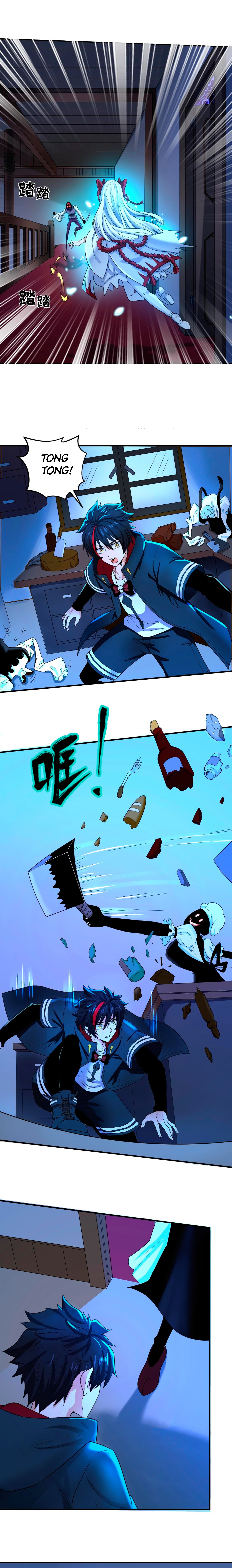 Quánqiú Guǐyì Shídài Ch. 4 第5页