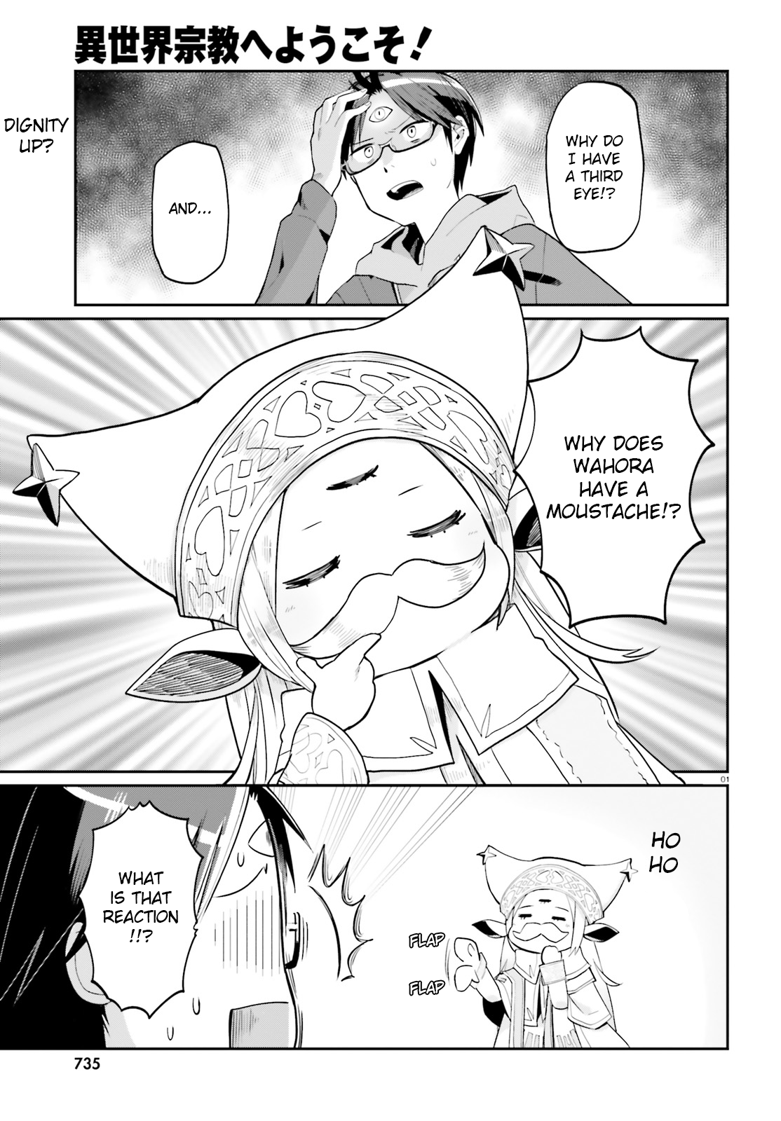 Isekai Shuukyou e Youkoso! Welcome to mister Tody's homecoming 第1页