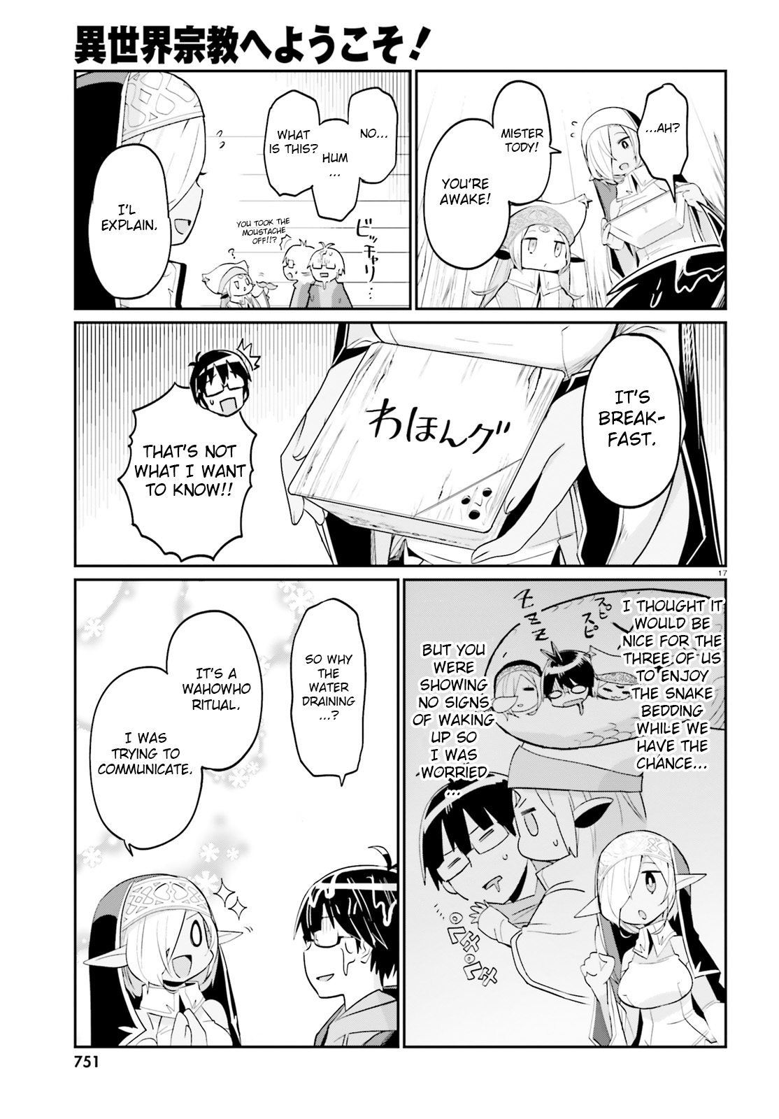 Isekai Shuukyou e Youkoso! Welcome to mister Tody's homecoming 第17页