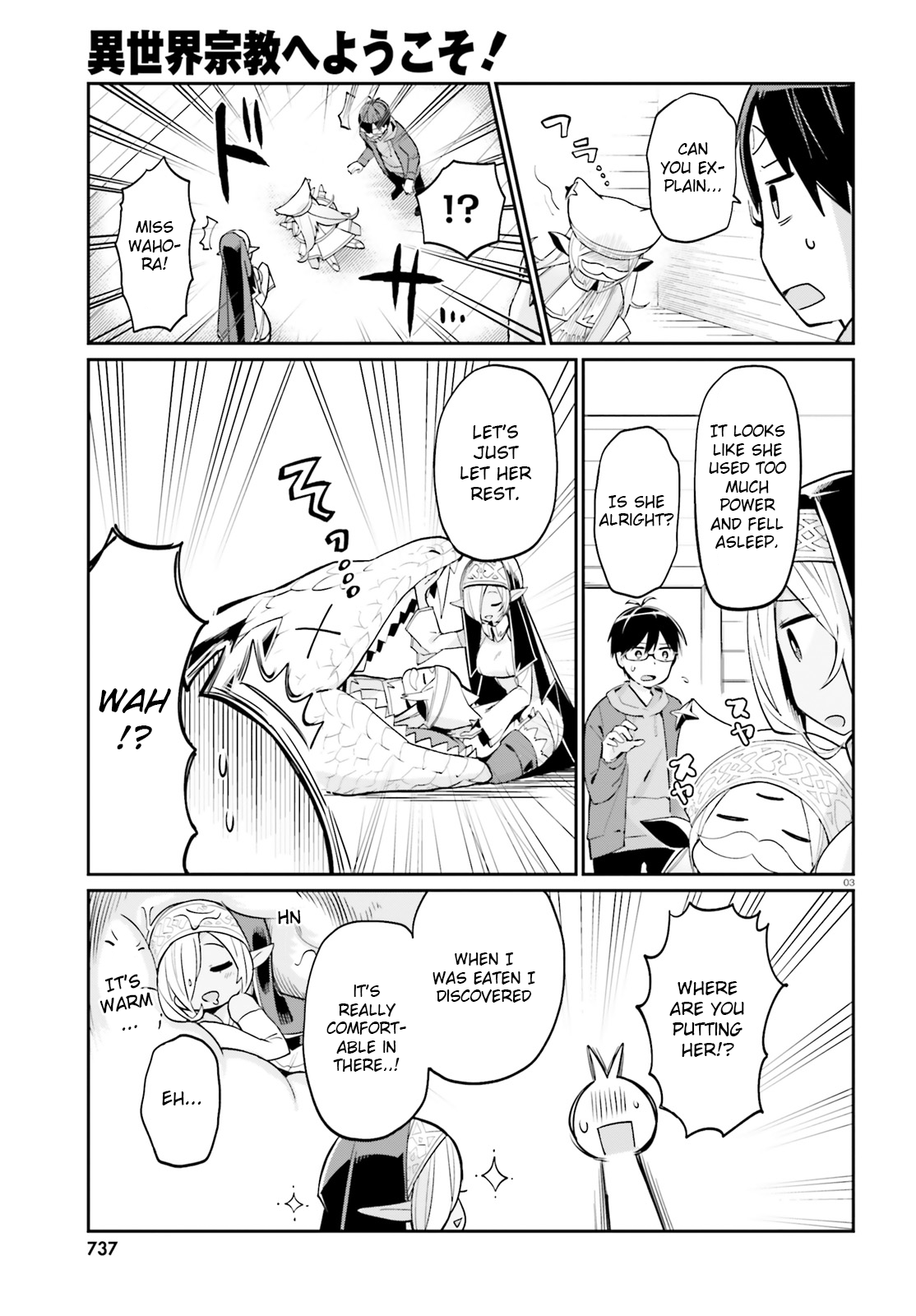 Isekai Shuukyou e Youkoso! Welcome to mister Tody's homecoming 第3页