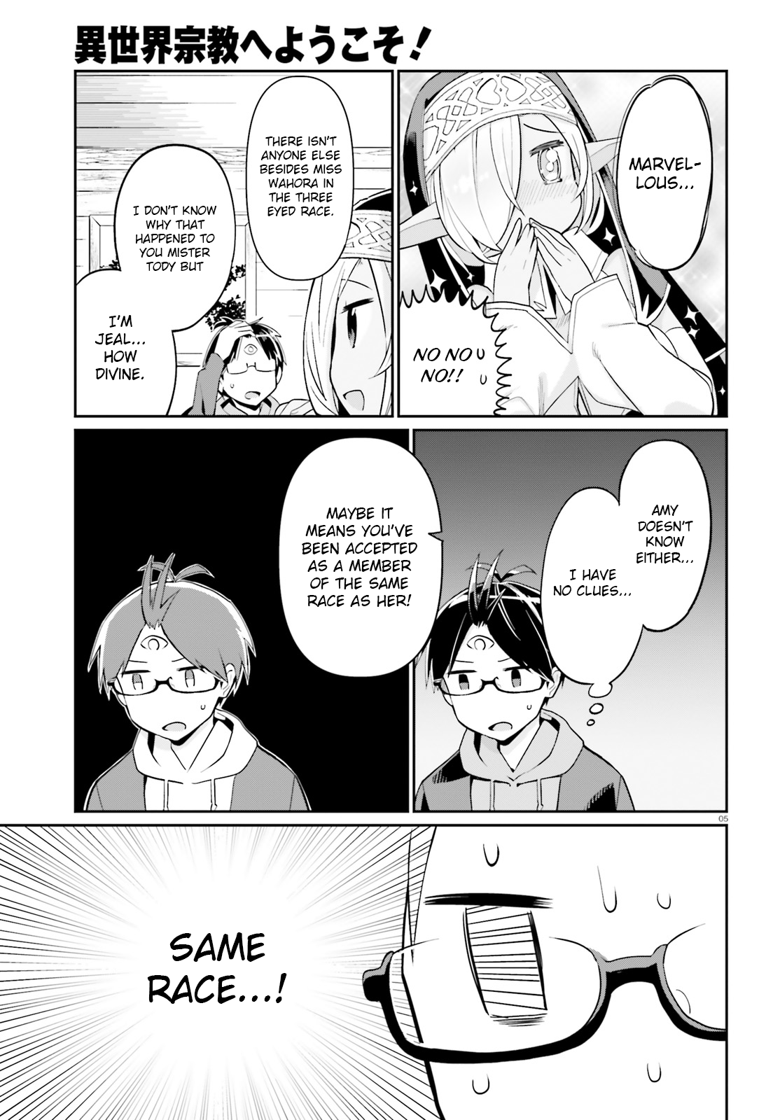 Isekai Shuukyou e Youkoso! Welcome to mister Tody's homecoming 第5页