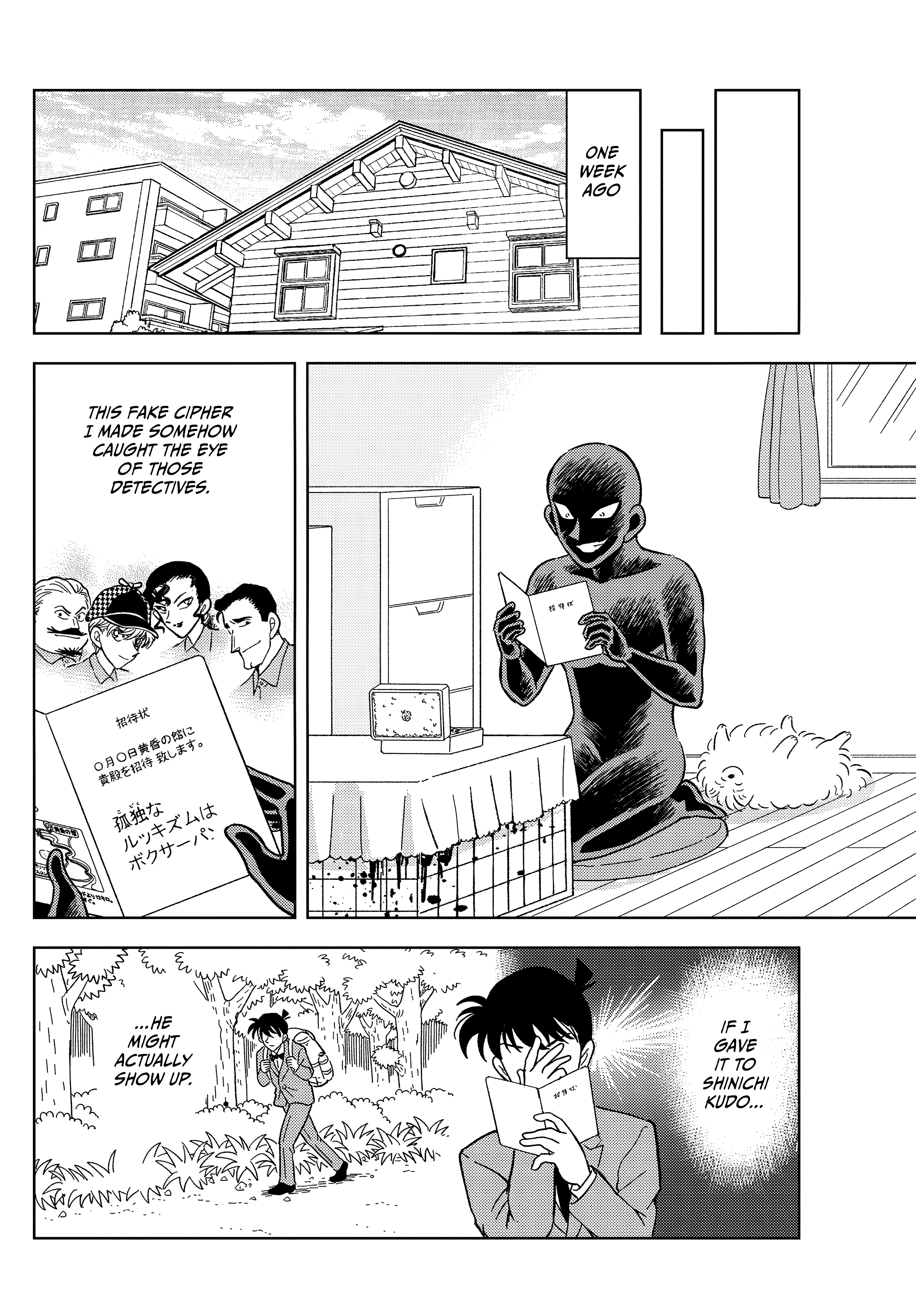Detective Conan: The Culprit Hanzawa The Culprit Forsaken by God 第3页