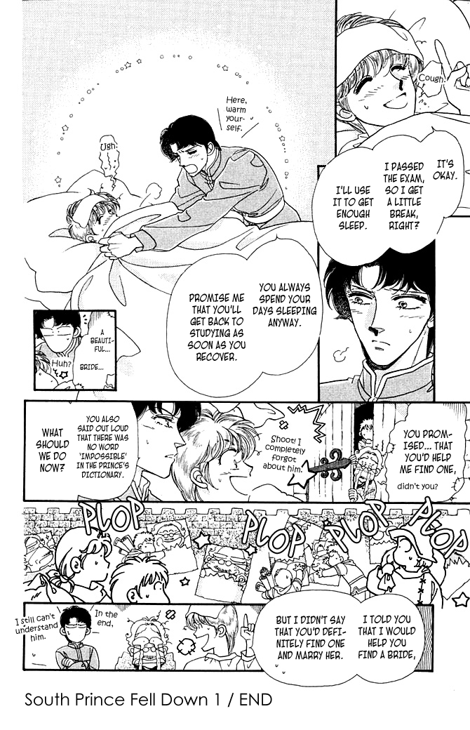 South Prince North Princess South Prince Fell Down (1) 第8页