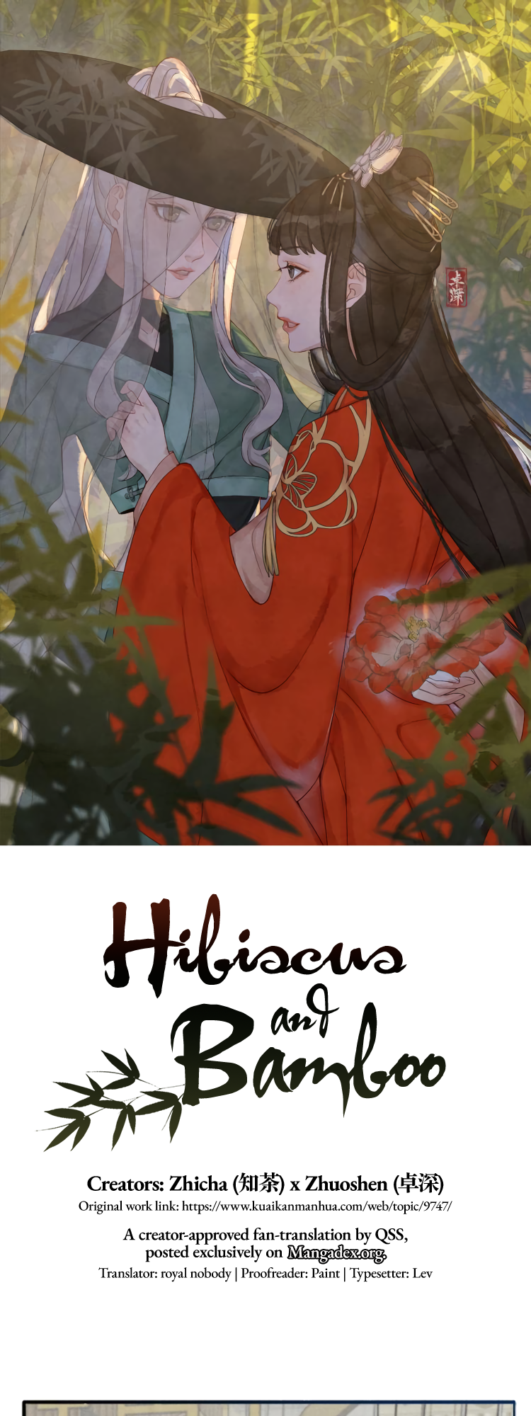 Hibiscus and Bamboo Mysterious Identity 第1页