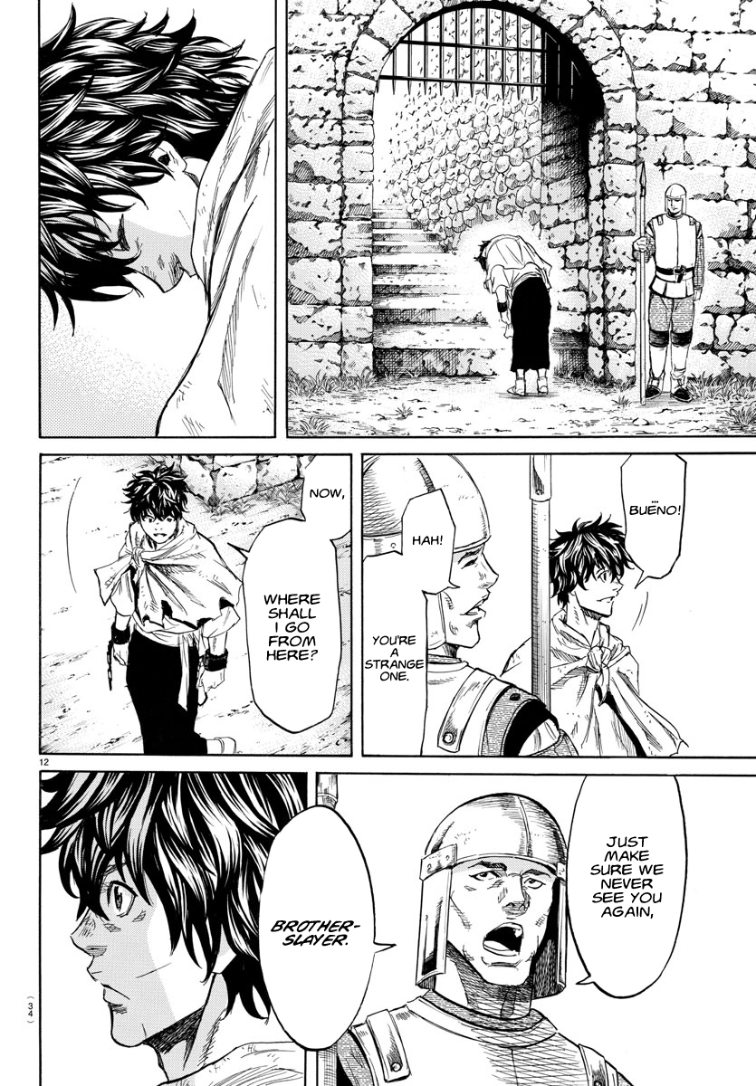 Toubousha Elio Elio and Lala 第13页