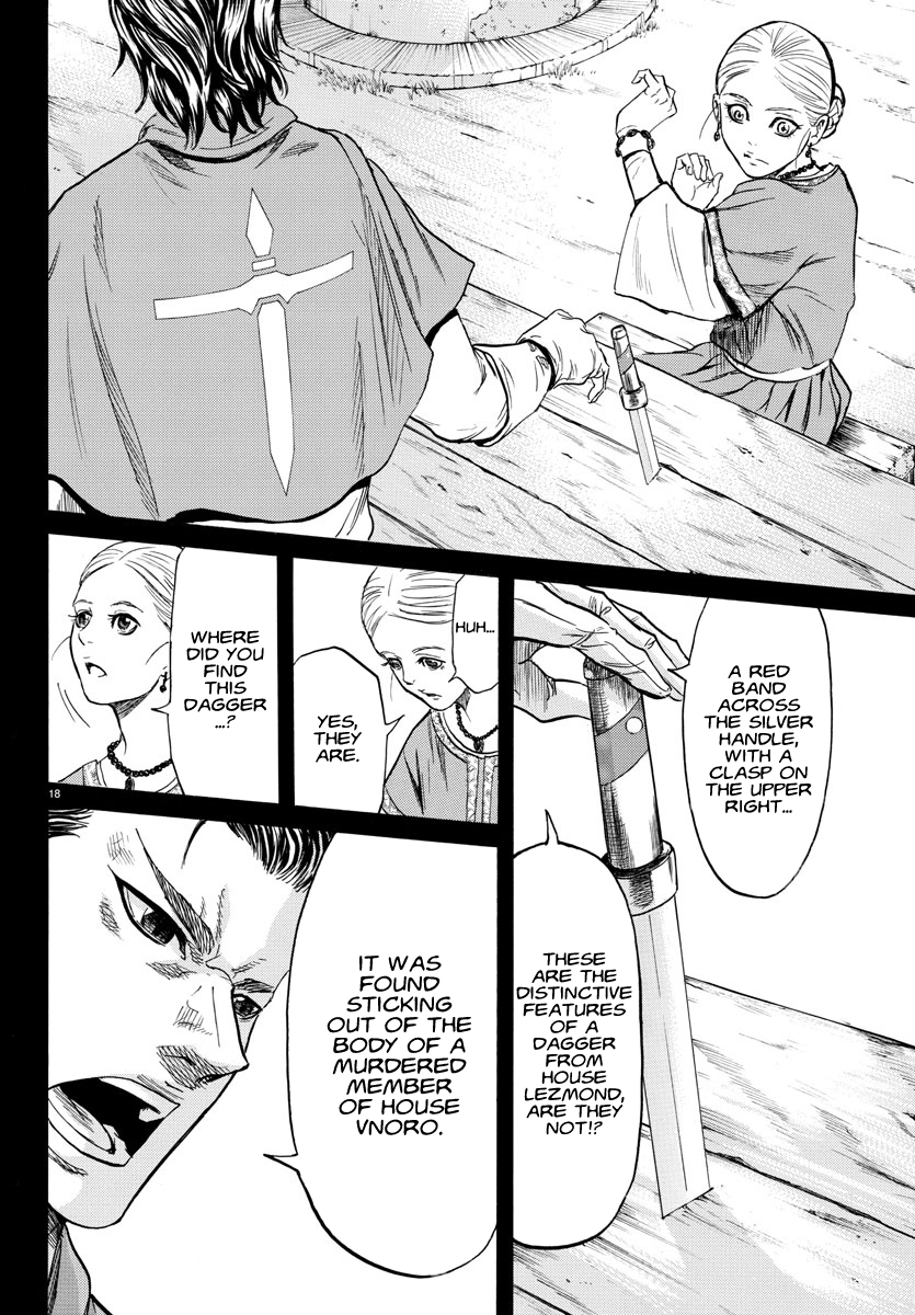 Toubousha Elio Elio and Lala 第19页