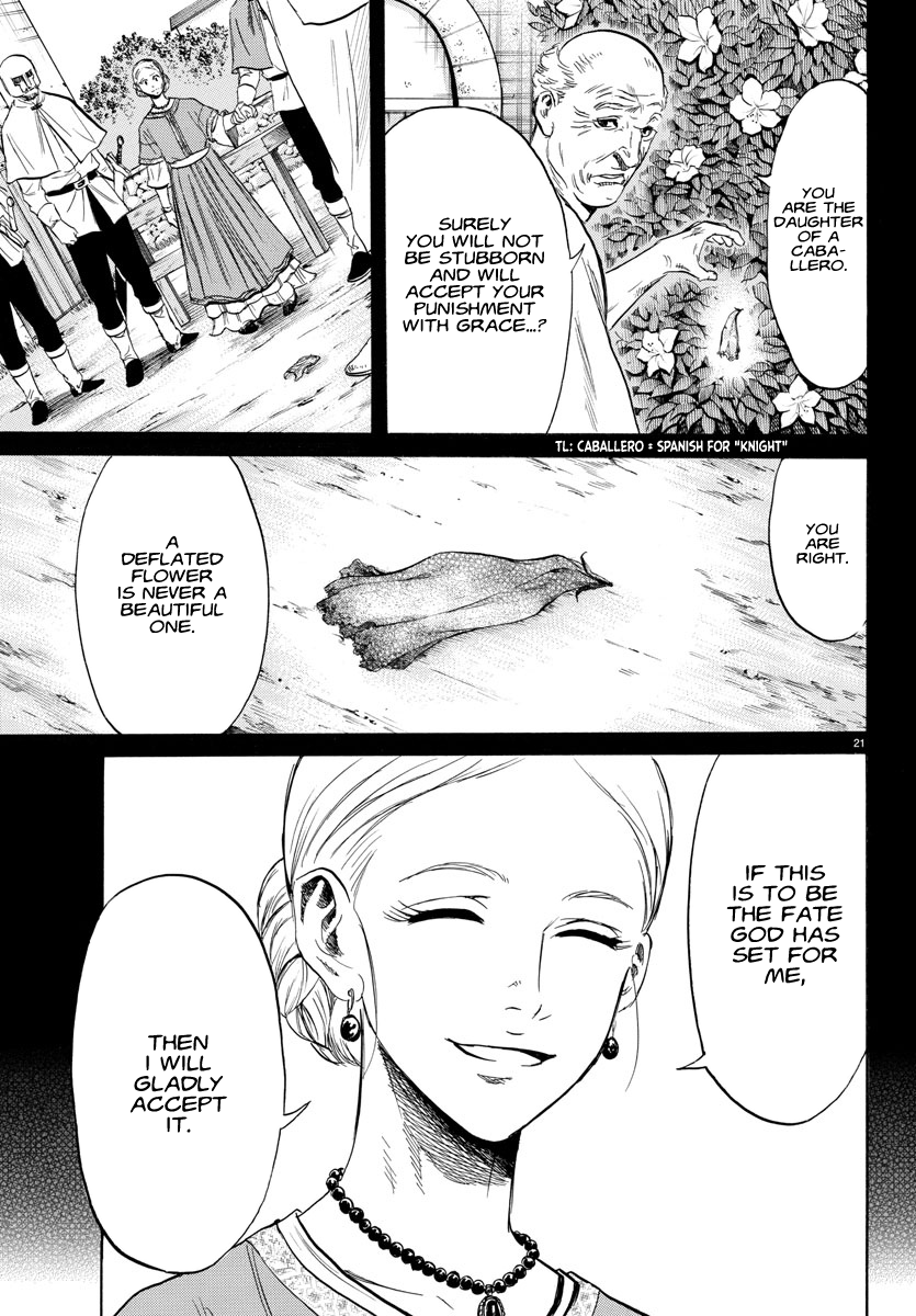 Toubousha Elio Elio and Lala 第22页