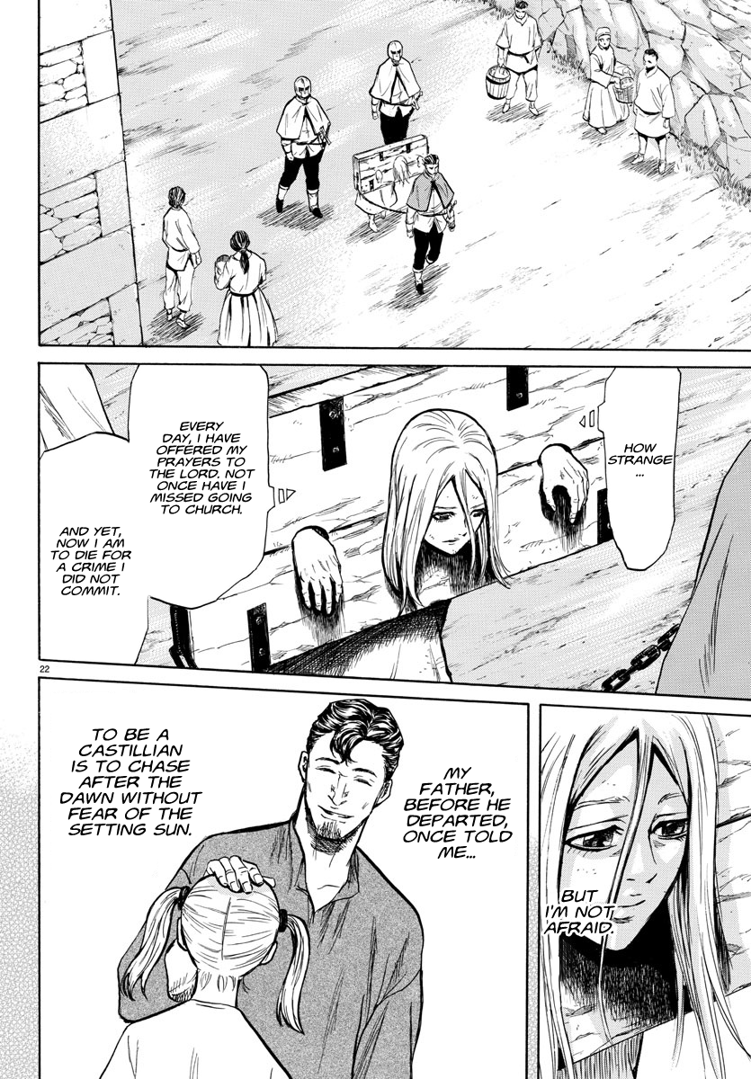 Toubousha Elio Elio and Lala 第23页