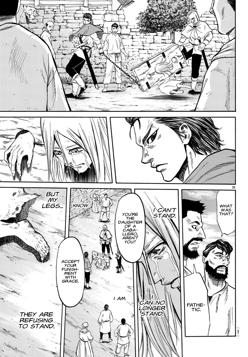Toubousha Elio Elio and Lala 第26页