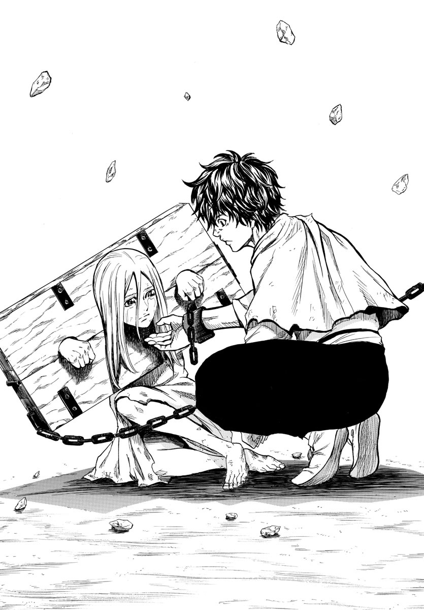 Toubousha Elio Elio and Lala 第29页