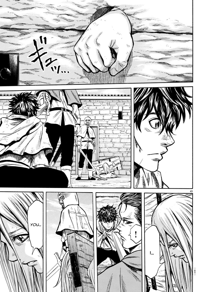 Toubousha Elio Elio and Lala 第42页
