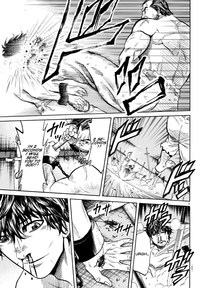 Toubousha Elio 第6页