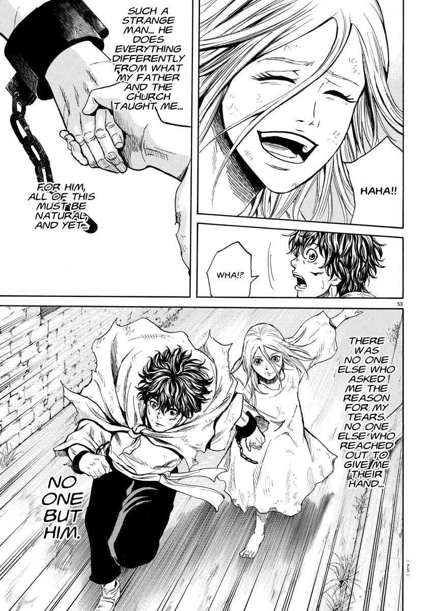 Toubousha Elio Elio and Lala 第51页