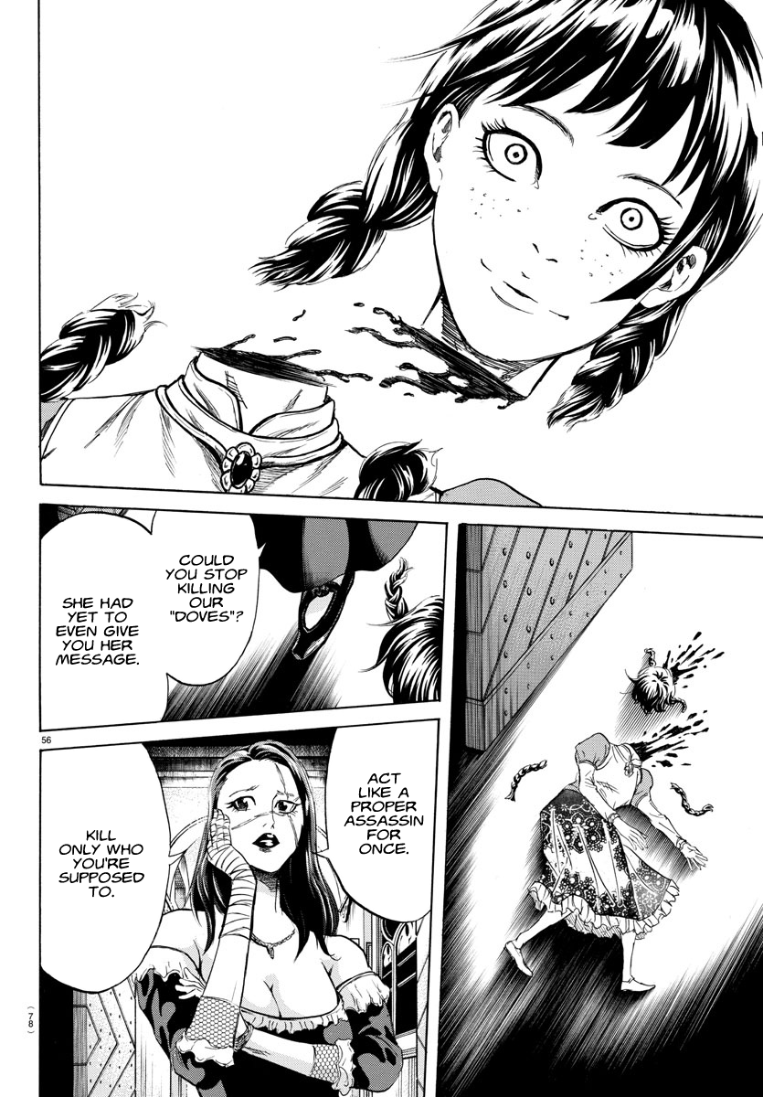 Toubousha Elio Elio and Lala 第54页