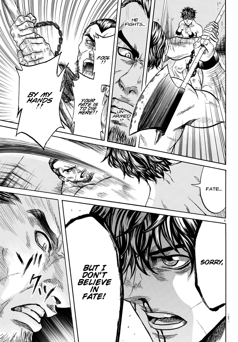 Toubousha Elio 第8页