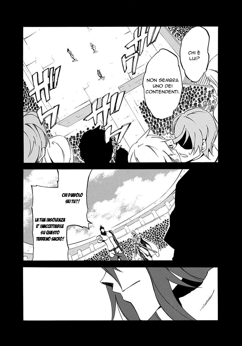 Rokka no Yuusha Vol. 2 Ch. 5 第11页