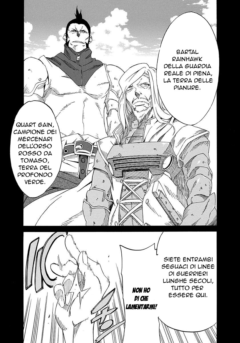 Rokka no Yuusha Vol. 2 Ch. 5 第12页