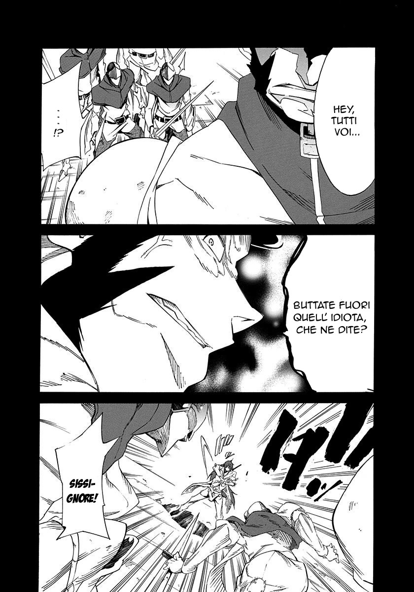 Rokka no Yuusha Vol. 2 Ch. 5 第15页