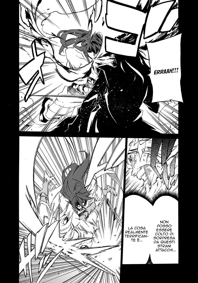 Rokka no Yuusha Vol. 2 Ch. 5 第23页