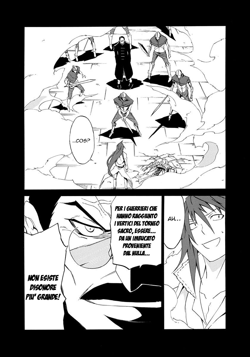 Rokka no Yuusha Vol. 2 Ch. 5 第25页