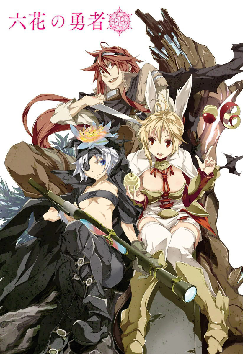 Rokka no Yuusha Vol. 2 Ch. 5 第4页