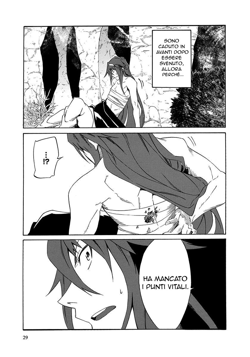 Rokka no Yuusha Vol. 2 Ch. 5 第32页