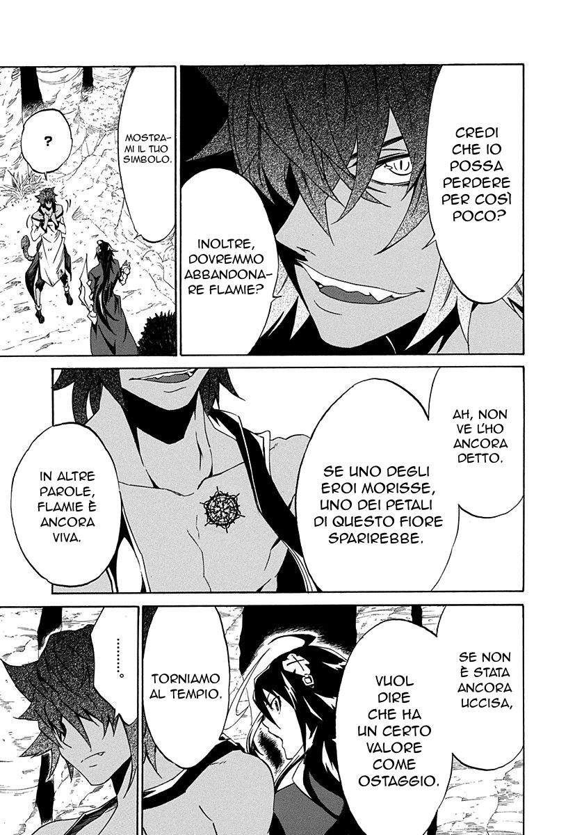 Rokka no Yuusha Vol. 2 Ch. 5 第36页