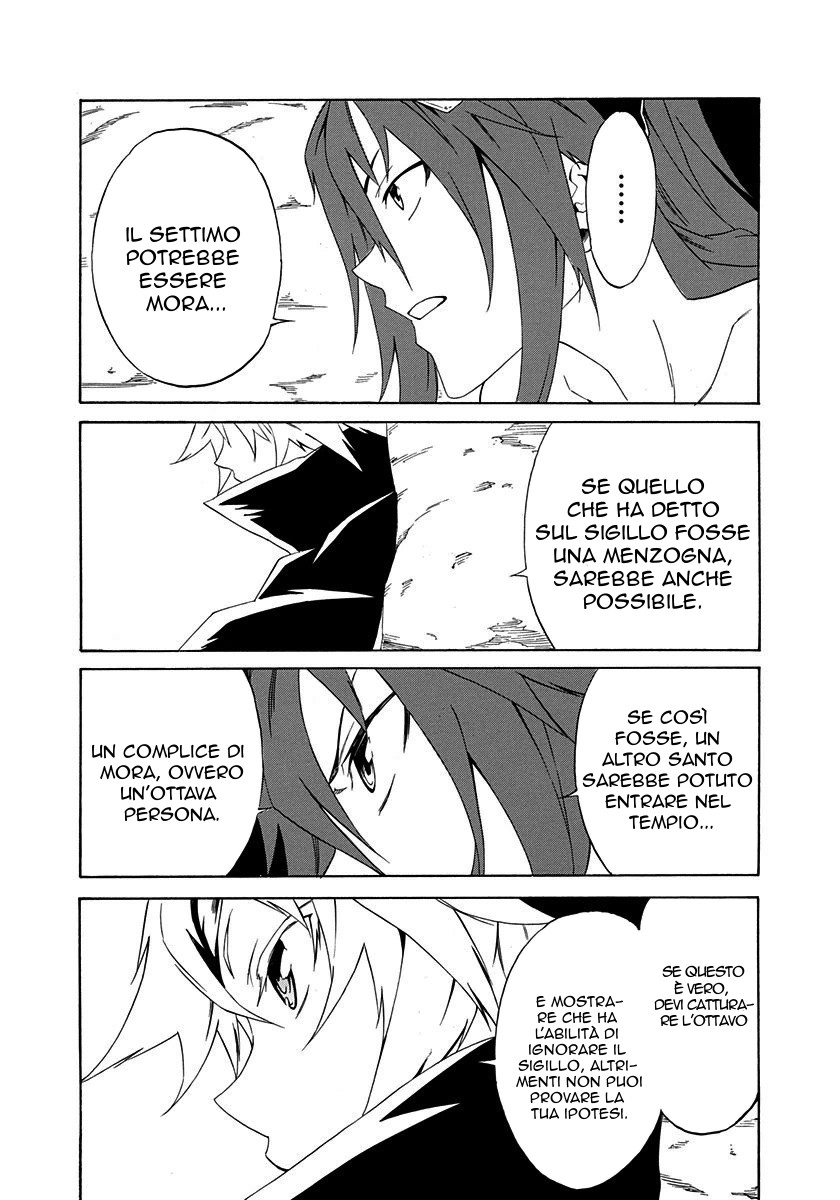 Rokka no Yuusha Vol. 2 Ch. 5 第39页