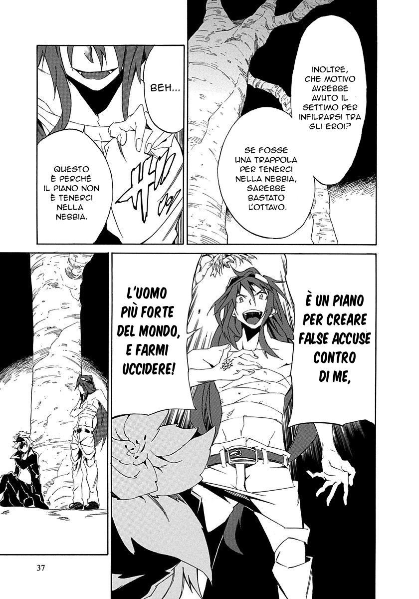 Rokka no Yuusha Vol. 2 Ch. 5 第40页