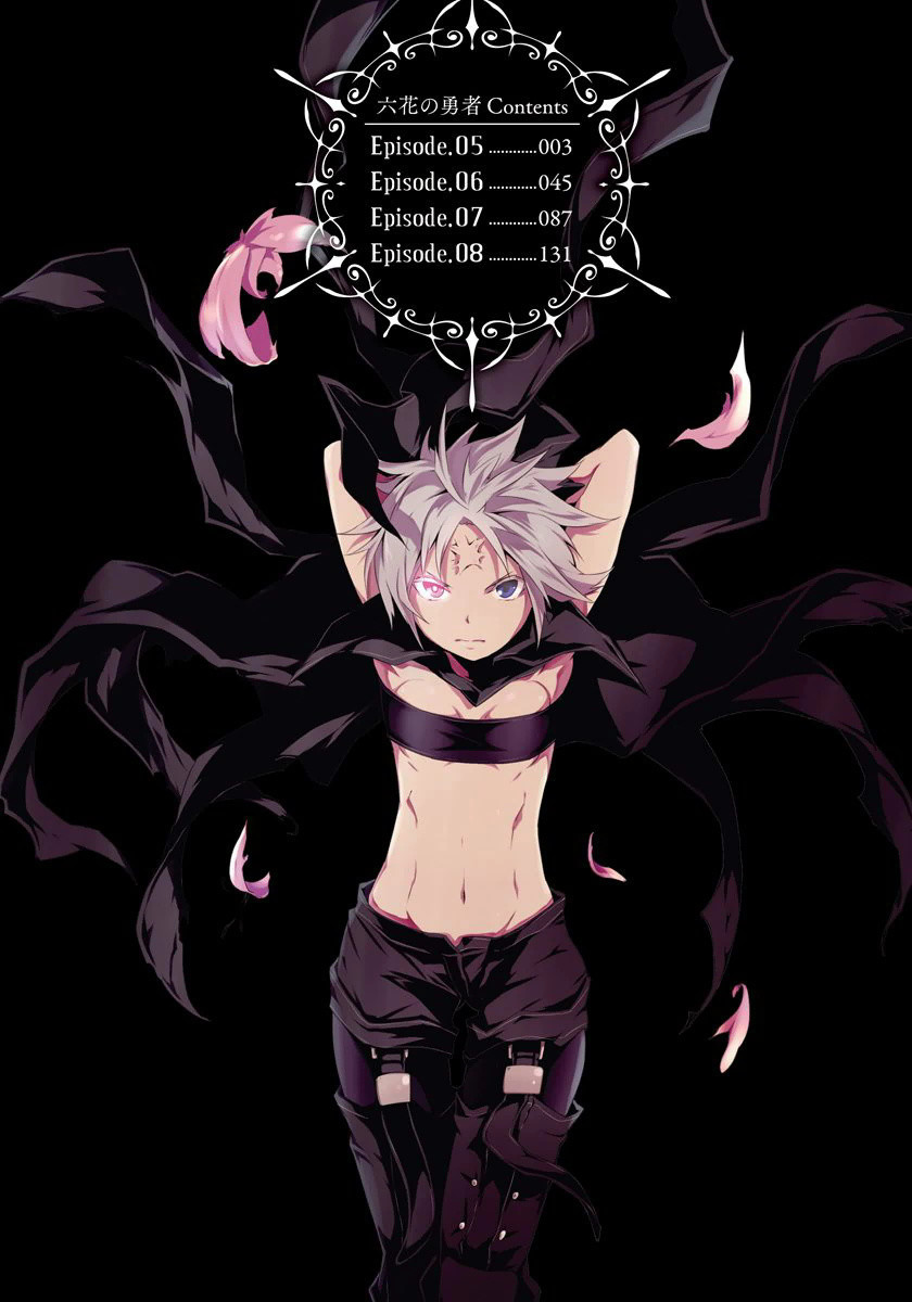 Rokka no Yuusha Vol. 2 Ch. 5 第5页