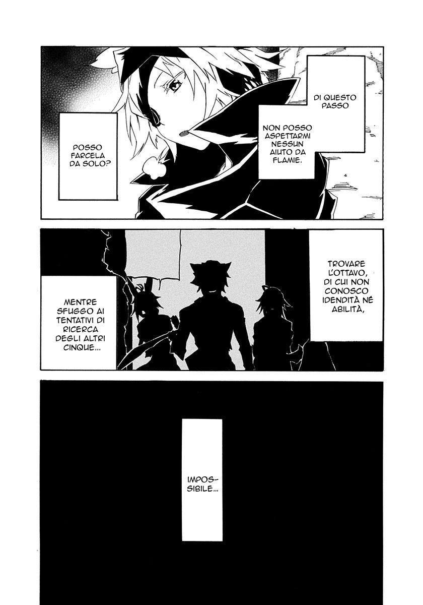 Rokka no Yuusha Vol. 2 Ch. 5 第42页