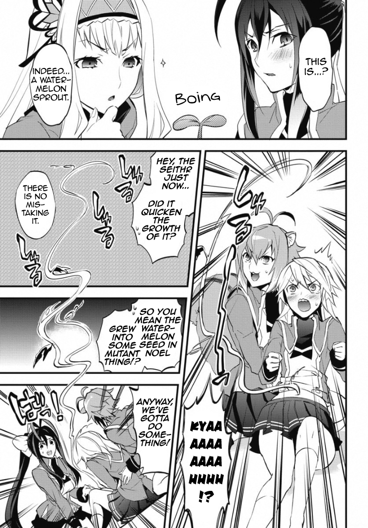 BlazBlue - Remix Heart Incident of the Watermelon from the Navel 第12页